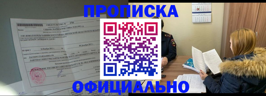 регистрация для школы в Янауле