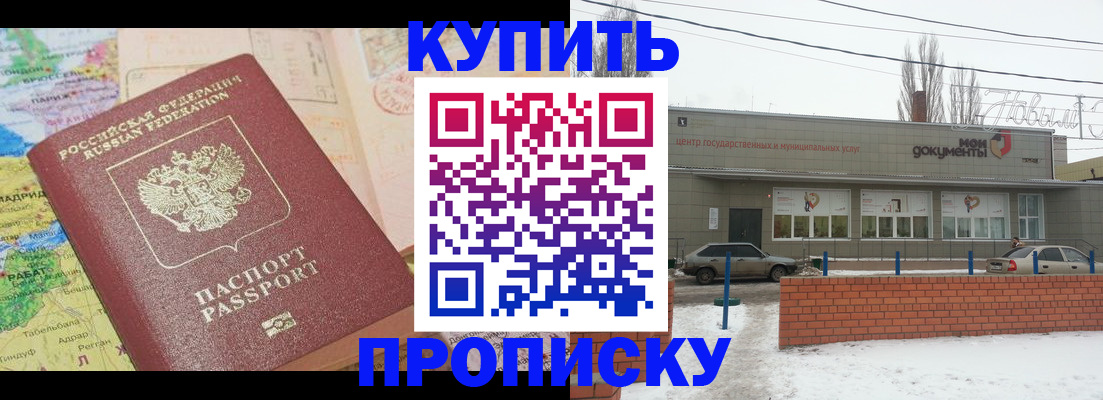 регистрация для дет. сада в Янауле